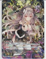 画像: 混沌の豊穣　シュブニグラ【SR】