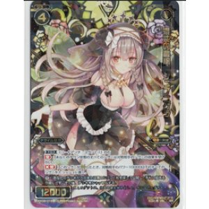 画像: 混沌の豊穣　シュブニグラ【SR】