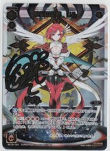 画像: 決死の記憶　リル【SECRET】