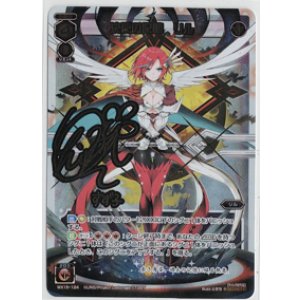 画像: 決死の記憶　リル【SECRET】