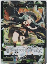 画像: 肆ノ遊姫　ベイゴマ【SECRET】