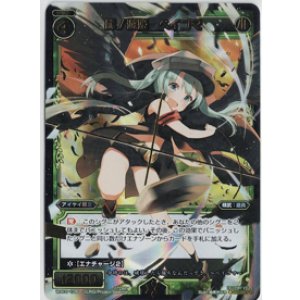 画像: 肆ノ遊姫　ベイゴマ【SECRET】