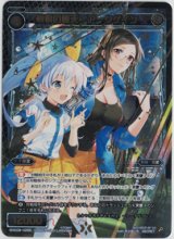 画像: 戦倶の蒼天　アークゲイン【SECRET】