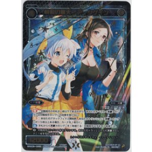 画像: 戦倶の蒼天　アークゲイン【SECRET】