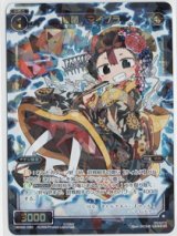 画像: 羅菌　マイプラ【SR】