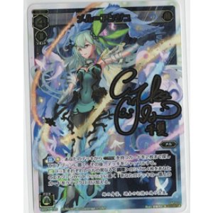 画像: メル＝アンジュ【SECRET】