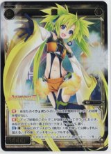 画像: 燦【SECRET】