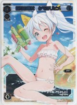 画像: 新月の巫女　タマヨリヒメ【SP】