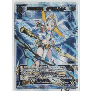 画像: 天色の巫女　タマヨリヒメ【SECRET】