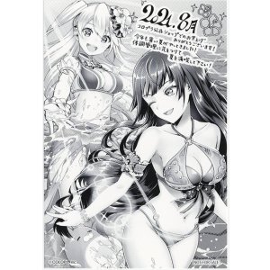 画像: サンクスペーパー　2021年　8月度　