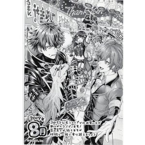 画像: サンクスペーパー　2019年　8月度　状態Bランク