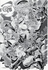 画像: サンクスペーパー　2019年　9月度