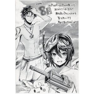 画像: サンクスペーパー　2018年　8月度　状態Bランク