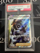 画像: 【PSA9】s3a オニオン SR 【実物写真】
