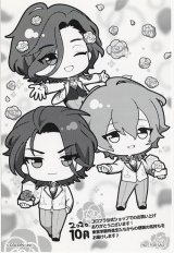 画像: サンクスペーパー　2020年　10月度　