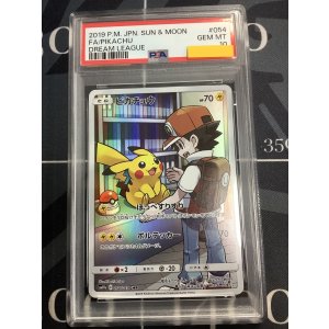 画像: 【PSA10】SM11b ピカチュウ CHR 【実物写真】