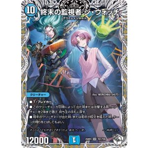 画像: 終末の監視者 ジ・ウォッチ【SR】【キャラトレジャー】