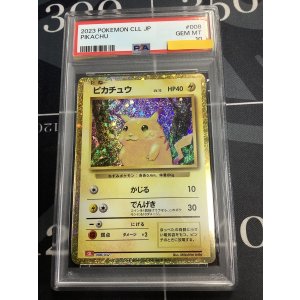 画像: 【PSA10】 ピカチュウ Classic ポケモンカードクラシック【実物写真】