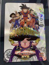 画像: 魔人：ブウ 善【DA】【ドラゴンボールヒーローズ】【実物写真】状態NM