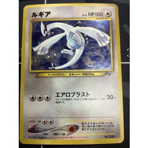 画像: ルギア　任天堂「ポケモンカードGB2 GR団参上！」おまけカード 状態EX【実物写真】