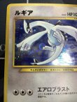 画像2: ルギア　任天堂「ポケモンカードGB2 GR団参上！」おまけカード 状態EX【実物写真】
