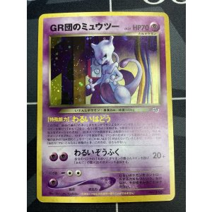画像: GR団のミュウツー　任天堂「ポケモンカードGB2 GR団参上！」おまけカード 状態VG【実物写真】