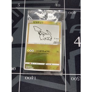 画像: 【プロモ】ピカチュウ（YU NAGABA）【未開封】【実物写真】