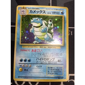 画像: カメックス LV.52 第1弾 レアリティシンボル有り  状態EX+【実物写真】