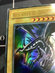 画像2: RED-EYES B. DRAGON(真紅眼の黒竜) アジア版 ウルトラレア 状態VG【実物写真】
