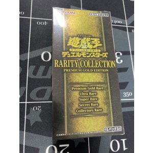 画像: プレミアムゴールド レアリティコレクション【未開封】1BOX