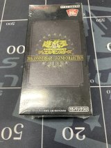 画像: 20th　アニバーサリー　レアリティコレクション【未開封】1BOX