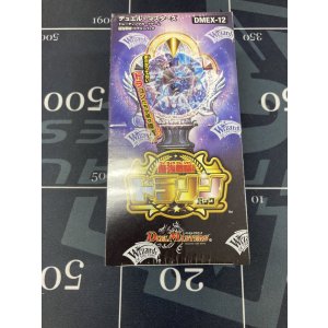 画像: 最強戦略 ドラリンパック【未開封】1BOX