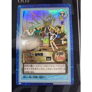 画像: S09　ルフィ海賊団　ワンピース 【カードダスハイパーバトル】【実物写真】状態EX