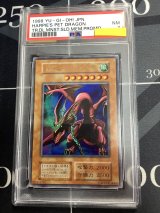 画像: 【PSA7】ハーピィズペット竜 ウルトラレア 【実物写真】