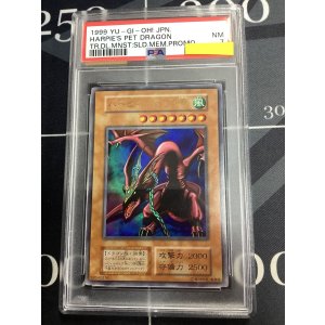 画像: 【PSA7】ハーピィズペット竜 ウルトラレア 【実物写真】