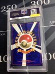 画像2: 【PSA9】ニョロモ 初版 レアリティシンボルなし 第1弾  旧裏【実物写真】