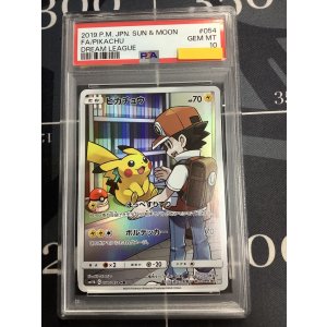 画像: 【PSA10】SM11b ピカチュウ CHR 【実物写真】