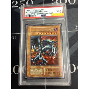画像: 【PSA9】《レッドアイズブラックメタルドラゴン》シークレットレア【実物写真】