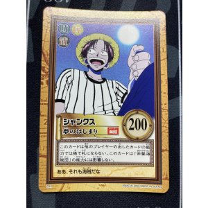 画像: シャンクス　夢のはじまり【ワンピース　カードダスハイパーバトル】【実物写真】状態EX