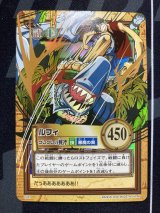画像: ルフィ　ゴムゴムの戦斧【ワンピース　カードダスハイパーバトル】【実物写真】状態NM-