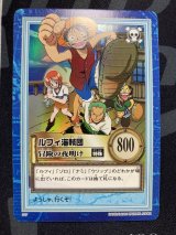 画像: ルフィ海賊団　冒険の夜明け【ワンピース　カードダスハイパーバトル】【実物写真】状態NM-