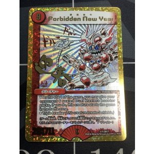 画像: ForbiddenNewYear 禁賀新年 プロモ 状態EX+【実物写真】