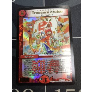 画像: Treasurecruise 七福神の宝船巡り ドリームメイト プロモ 状態NM-【実物写真】