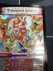 画像3: Treasurecruise 七福神の宝船巡り ドリームメイト プロモ 状態NM-【実物写真】