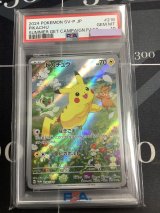 画像: 【PSA10】【プロモ】ピカチュウ【AR】【実物写真】