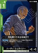 画像: 河を渡って木立を抜けて【U】