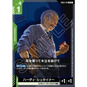 画像: 河を渡って木立を抜けて【U】