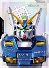 画像: リソース【C+】【パラレル】