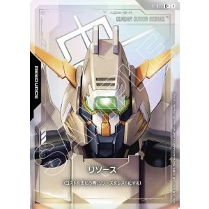 画像: リソース【C+】【パラレル】