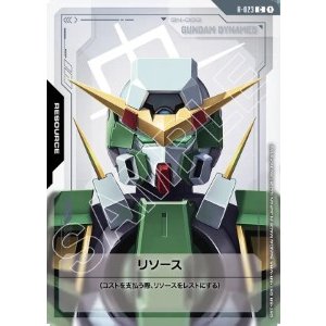 画像: リソース【C】